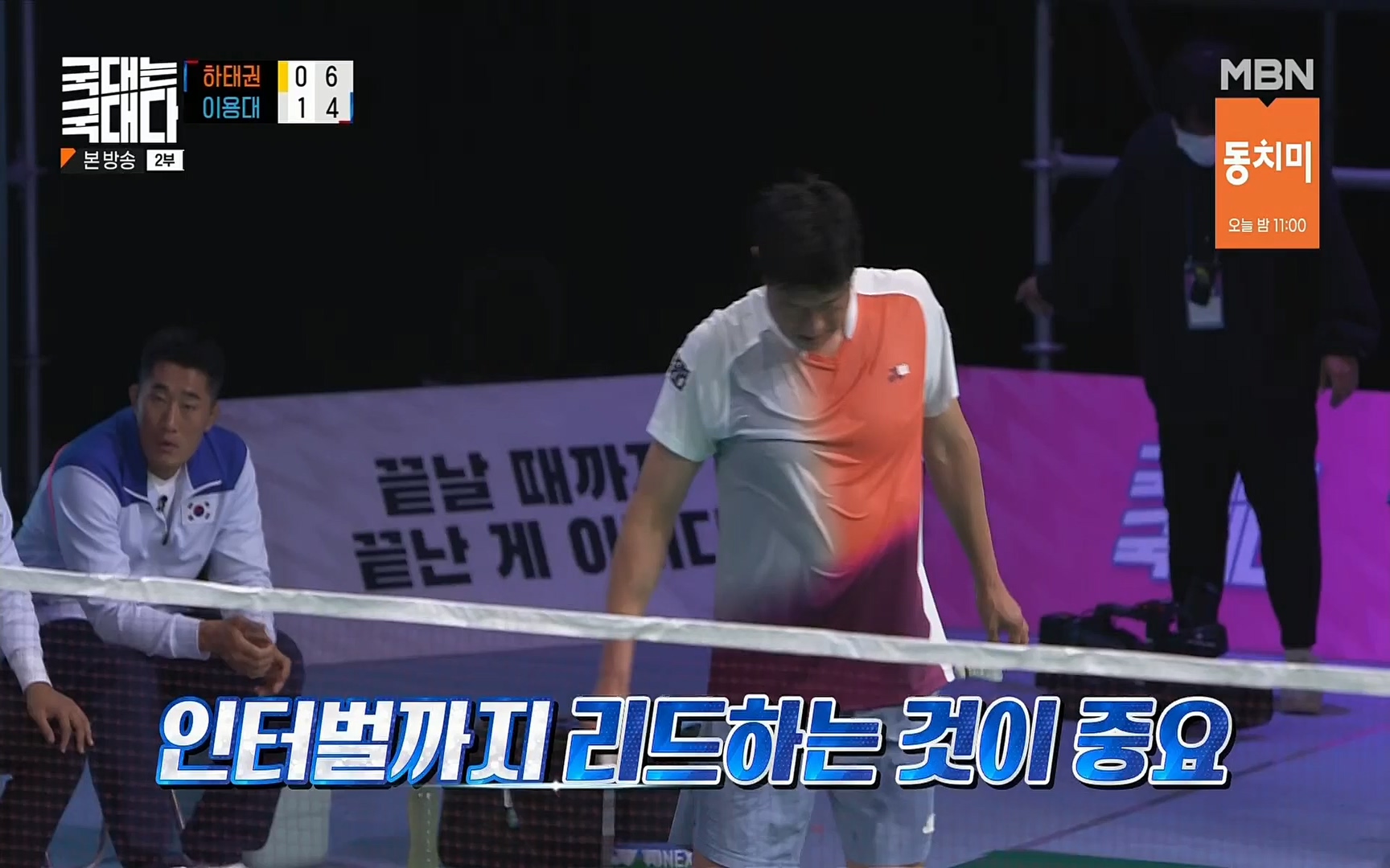 국대는 국대다.E16.220625p.H264-F1RST.mp4_20220626_195451.431.jpg