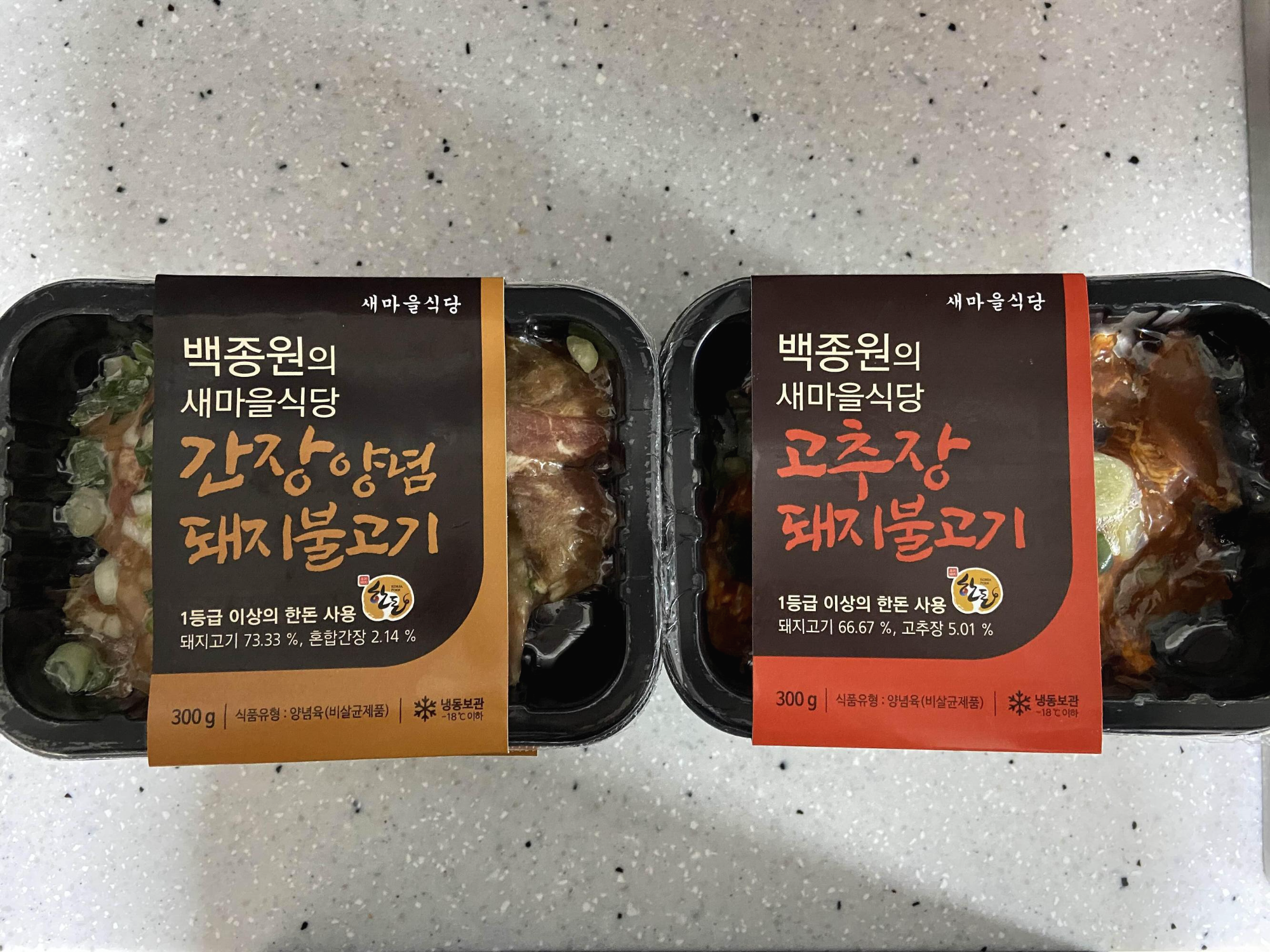 백종원 새마을식당 고추장/간장 한돈 불고기 홈쇼핑 후기