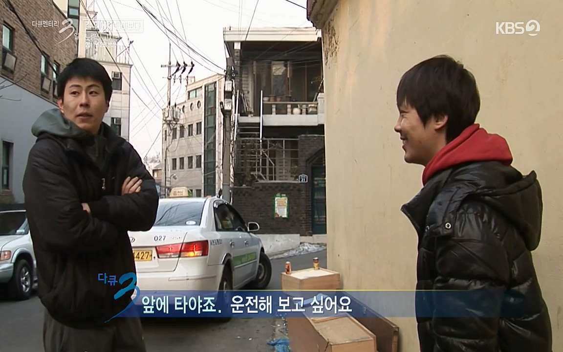 다큐멘터리 3일.E716.220314p-NEXT.mp4_20220315_185708.978.jpg