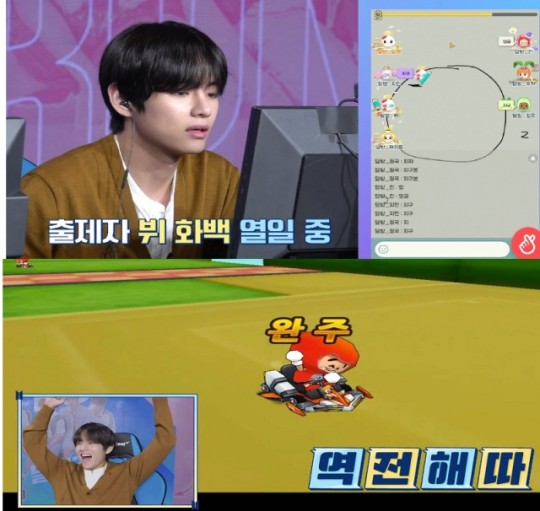  방탄소년단 뷔, 신나는 게임 한판 귀여움+사랑스러움 끝판왕