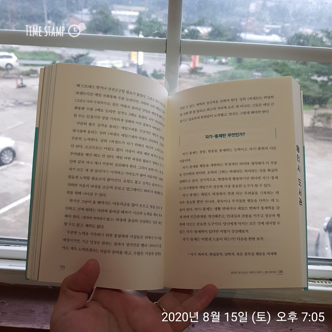  미라클모닝 상위1퍼센트는
