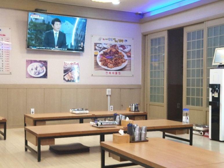 당진아구동태찜탕 이미지