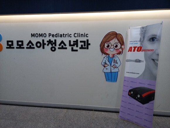 주)아토 이미지