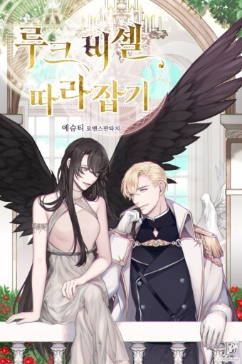 루크피 이미지