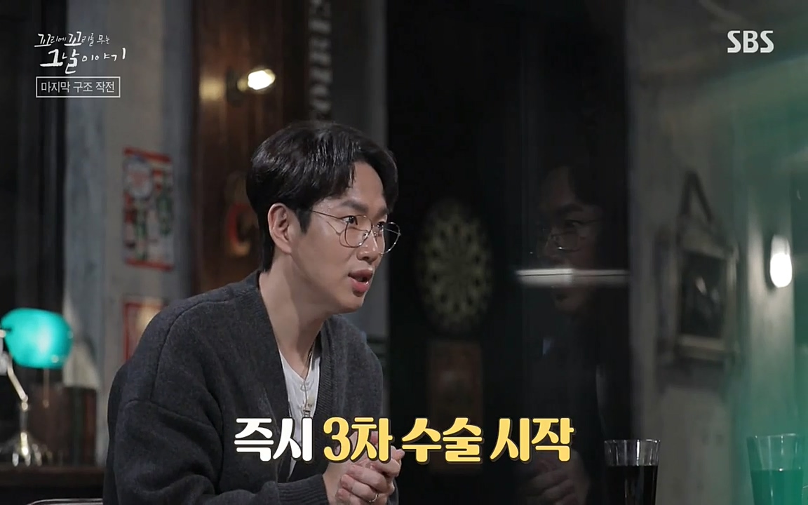 꼬리에 꼬리를 무는 그날 이야기.E20.220318p-NEXT.mp4_20220319_185736.136.jpg