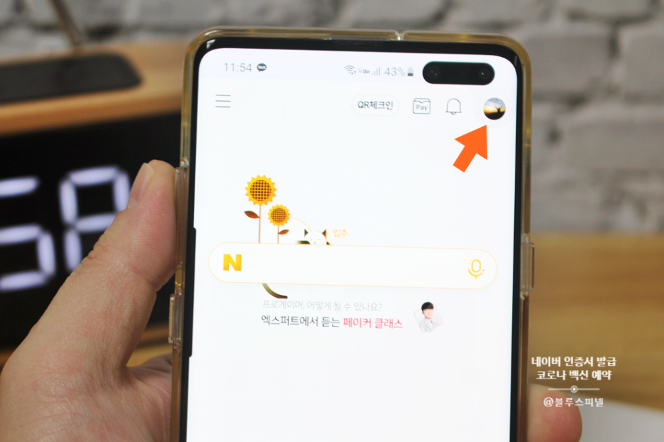 발급 방법이 간단하군요.NA VER 인증서. 3