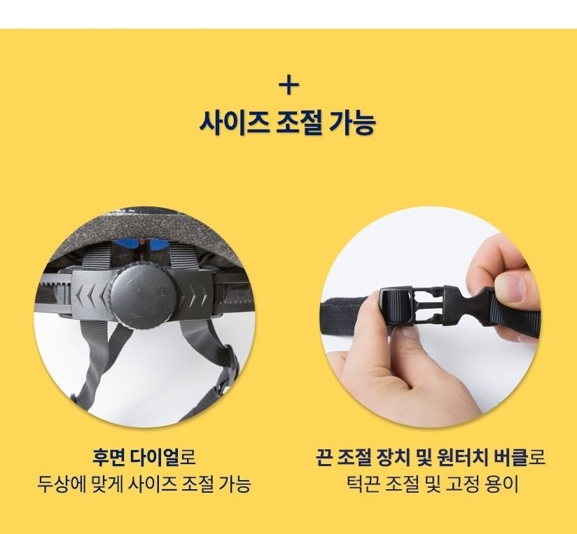 후면 다이얼 원터치 버클