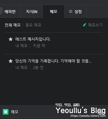 퀵뷰확인