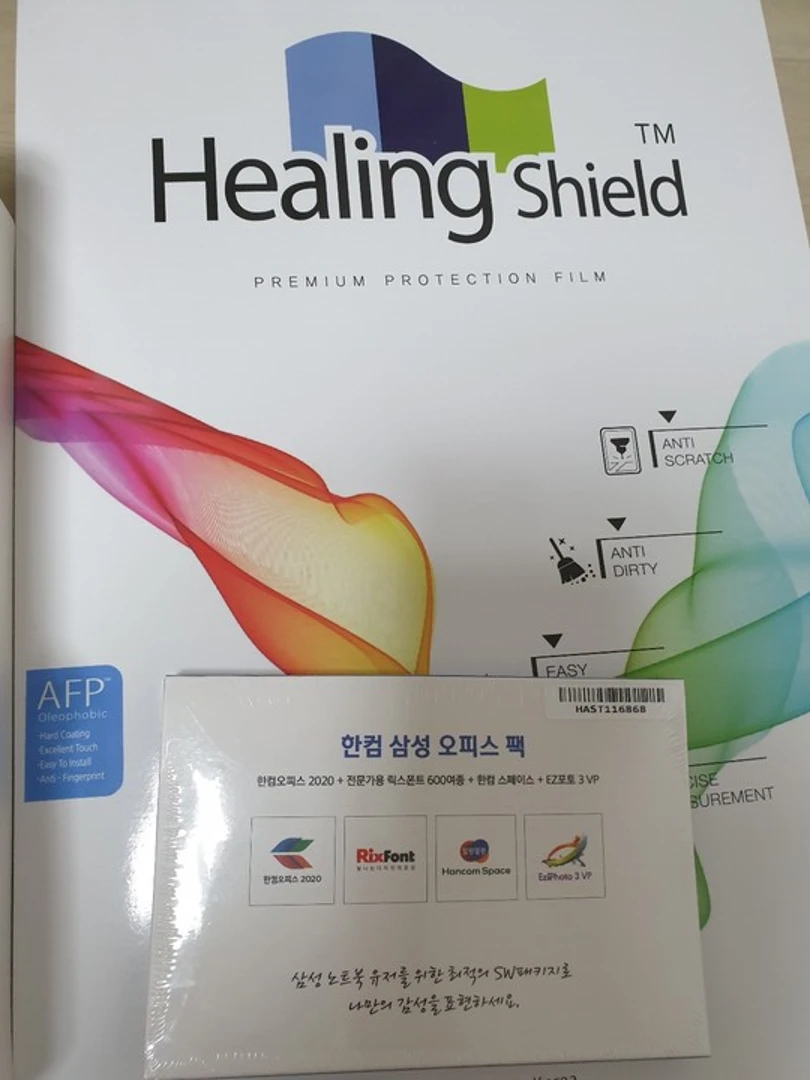한컴 삼성 오피스 팩