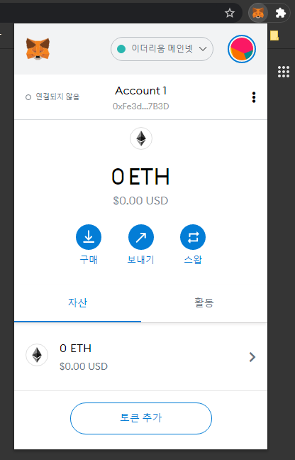 메타마스크 지갑 만드는 방법 (MetaMask) — ARK INSIGHT 🚀🚀 메타마스크 지갑 만드는 방법 (Metamask) — Ark Insight 🚀🚀