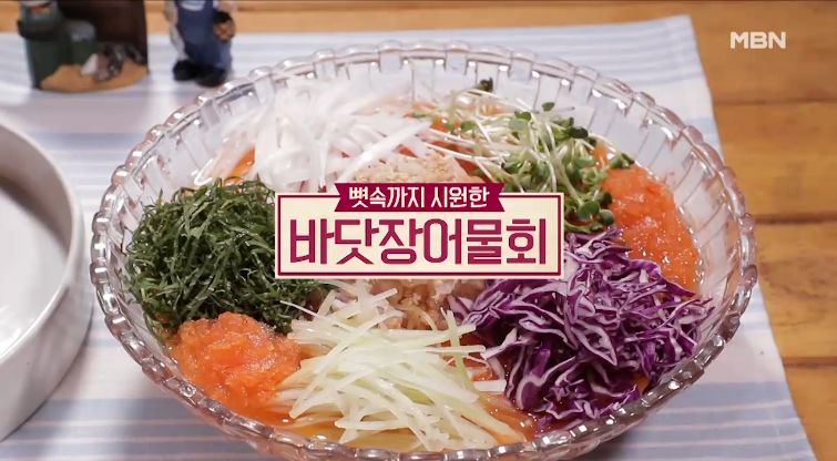  바다장어 물회 만드는법 새콤달콤 육수 레시피