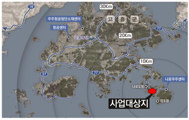  고흥·울진, 지방권 최초로 신규 국가산단 예타면제 신속 추진