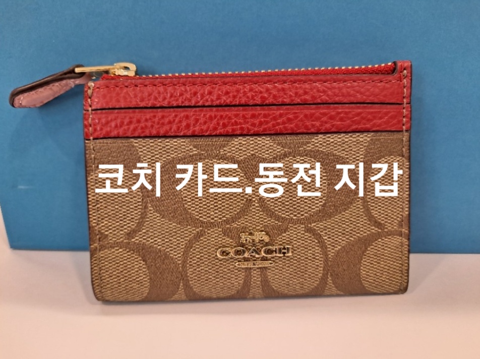  코치 미니 카드/동전 지갑 후기