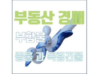 다복의상징 오리_도자기