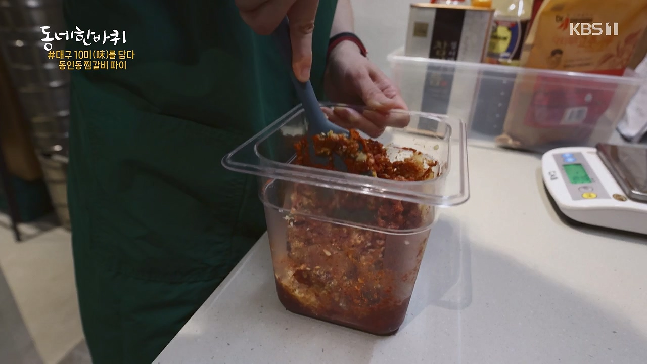 동네 한 바퀴.E279.240623p-NEXT.mp4_20240623_170442.667.jpg