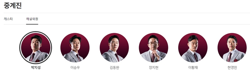 2022-카타르-월드컵-SBS-경기-해설-중계진-소개