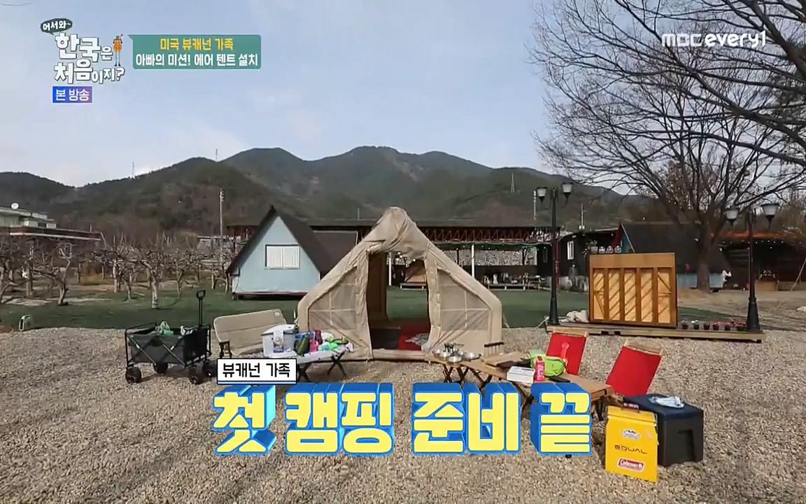 어서와 한국은 처음이지 시즌2.E208.220429p-NEXT.mp4_20220429_182713.540.jpg