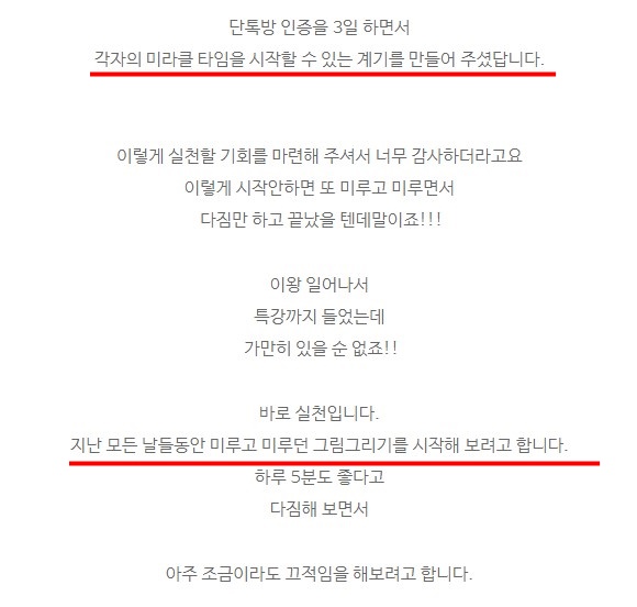 자존감과 [공지] 육아맘의 낮아진 자존감, 이 책 22