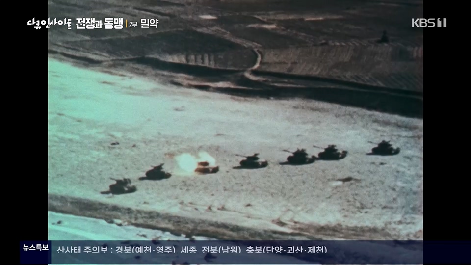 다큐 인사이트.E155.230629p.H264-F1RST.mp4_20230708_190418.887.jpg