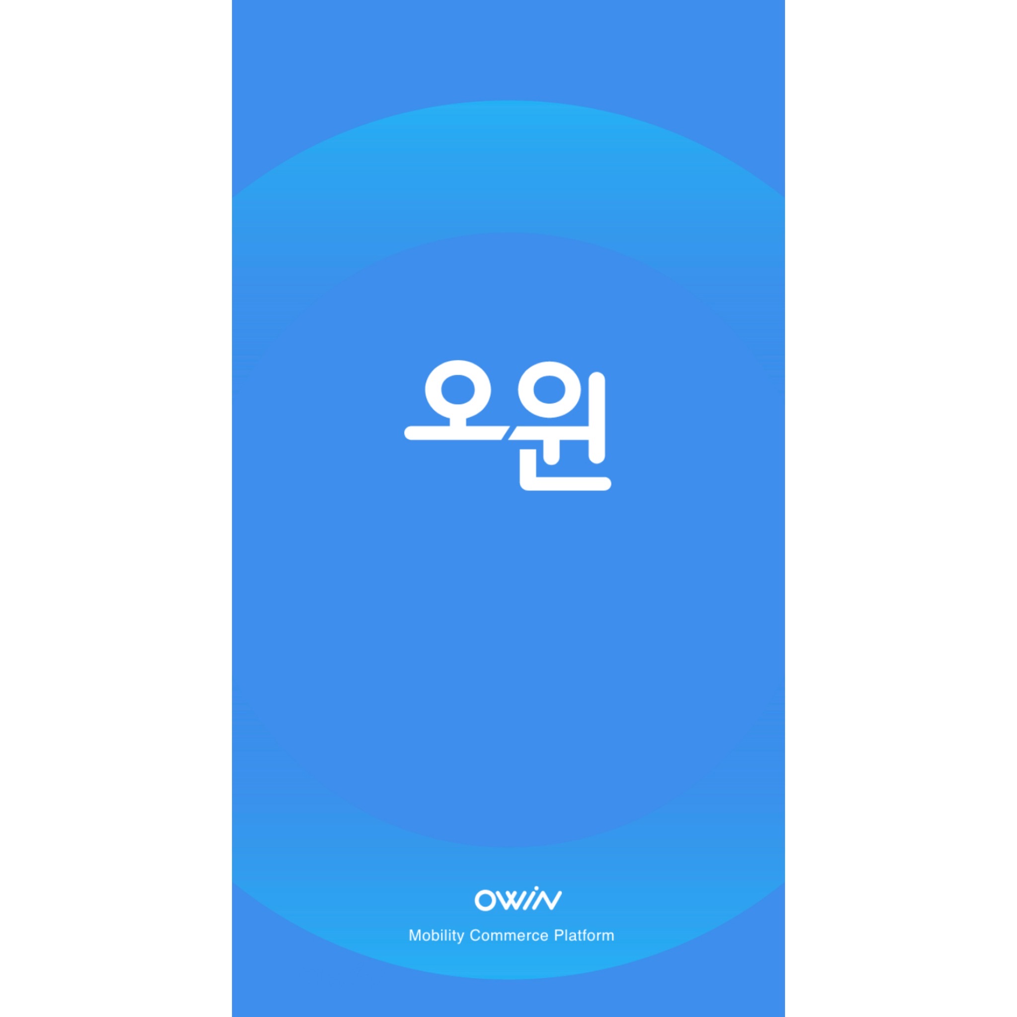 할인주유소 이미지