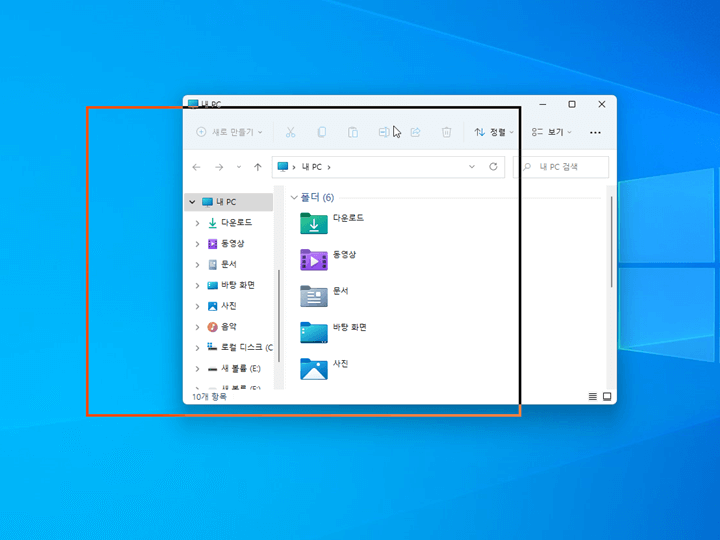 윈도우-창-움직일-때