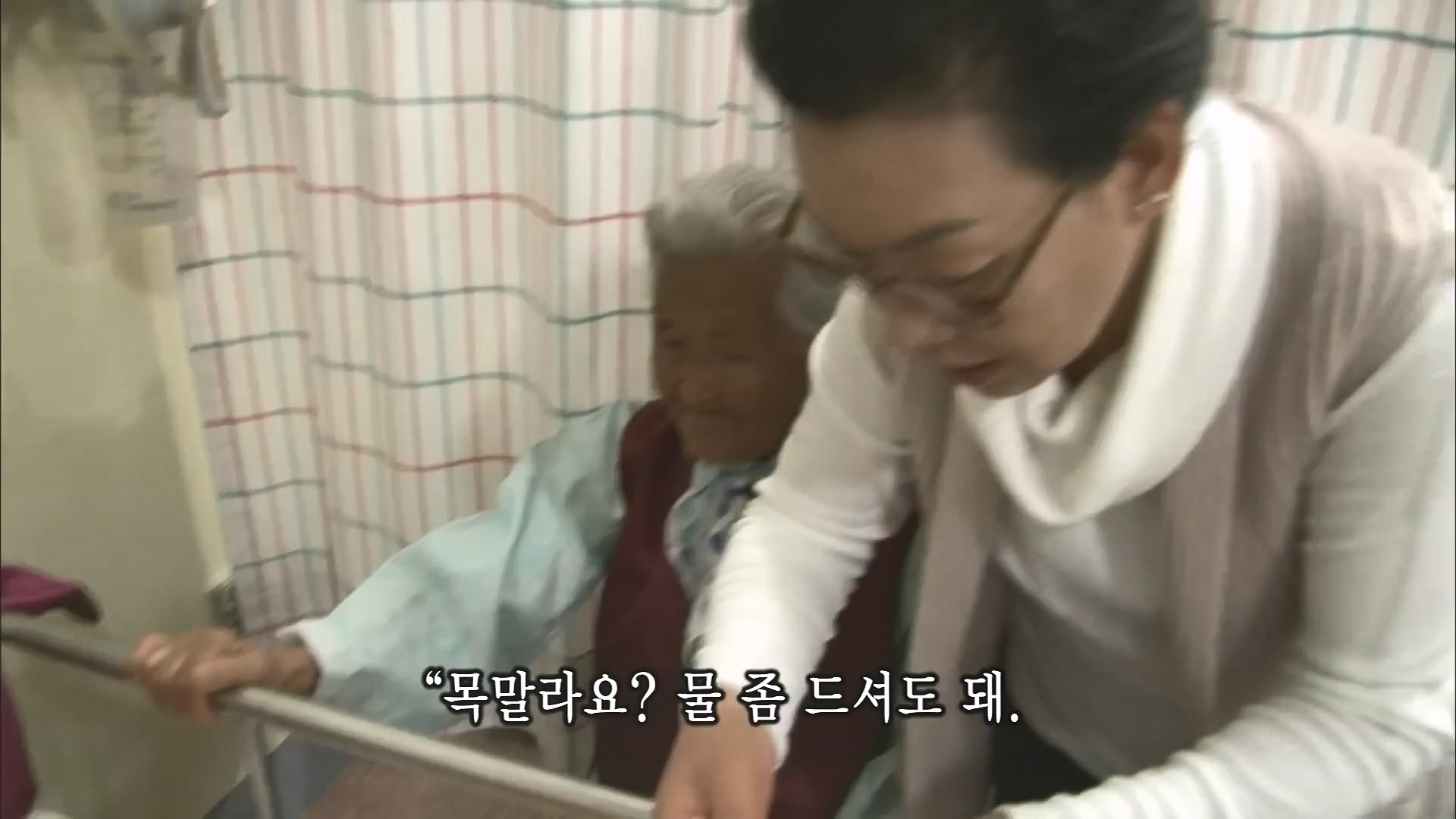 [인간극장 다시보기] 다시 태어나도 서로밖에 없다 하시는 백발의 황혼 부부, 따뜻하고 싱그러운 신혼일기 제2막이 시작된다 KBS 방송.mp4_20240415_133455.759.jpg