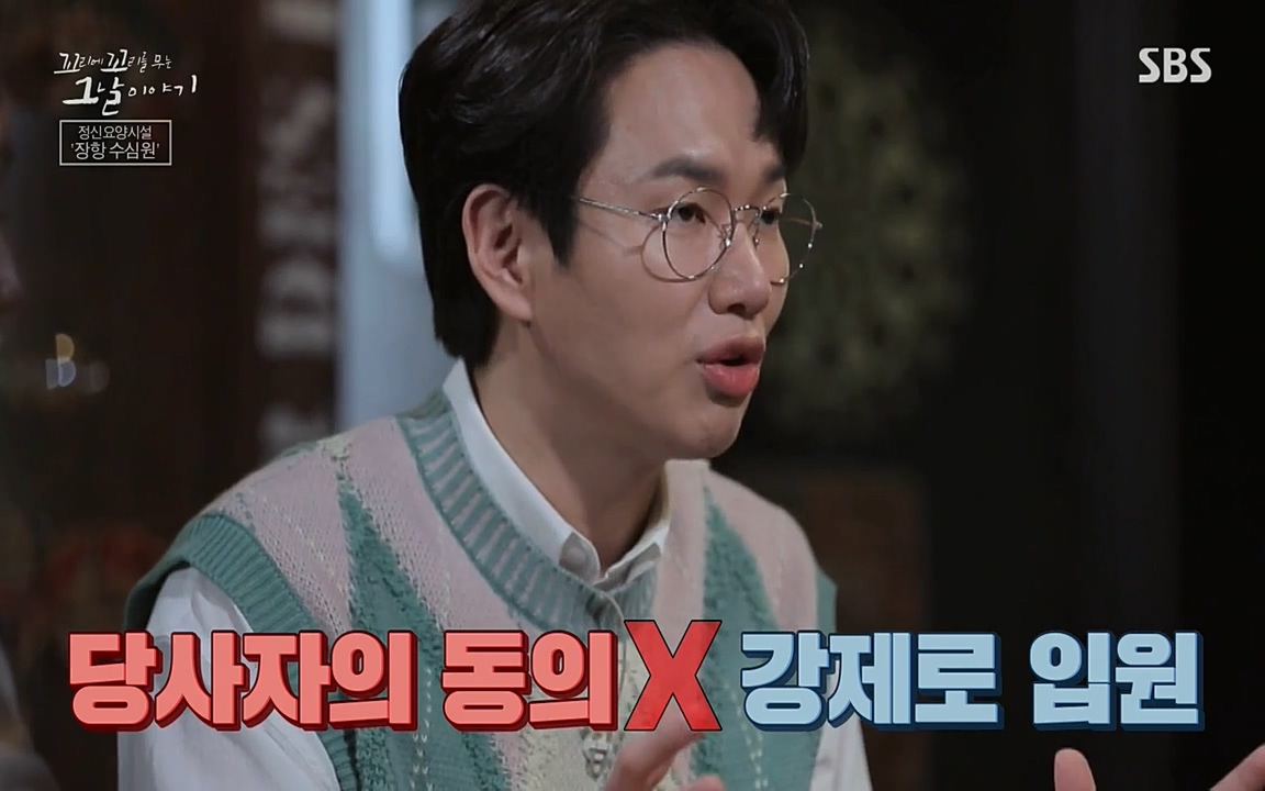 꼬리에 꼬리를 무는 그날 이야기.E24.220415p-NEXT.mp4_20220416_194117.922.jpg