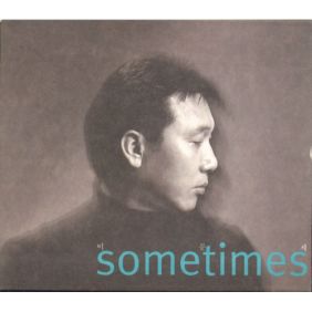  이문세 이별에 관한 작은 독백 듣기/가사/앨범/유튜브/뮤비/반복재생/작곡작사