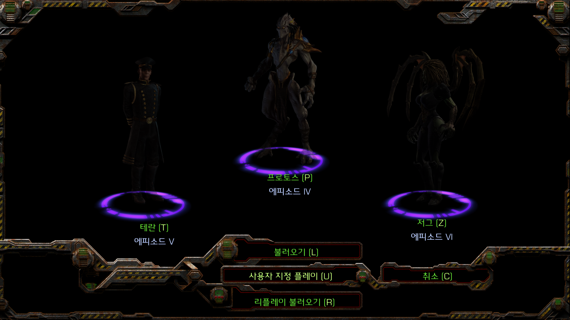  스타크래프트 입문자를 위한 기본기 쌓는 커리큘럼 소개