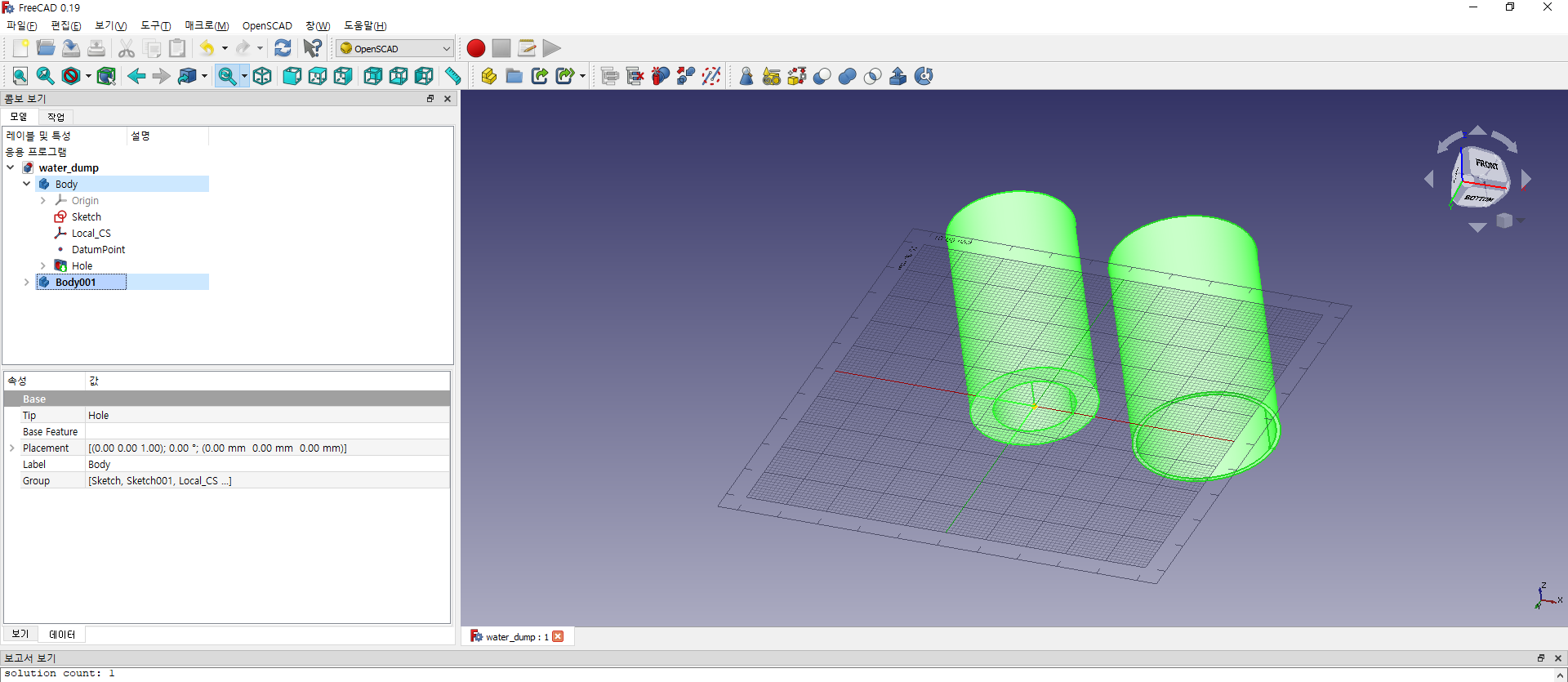  freeCAD 처음 사용해보기