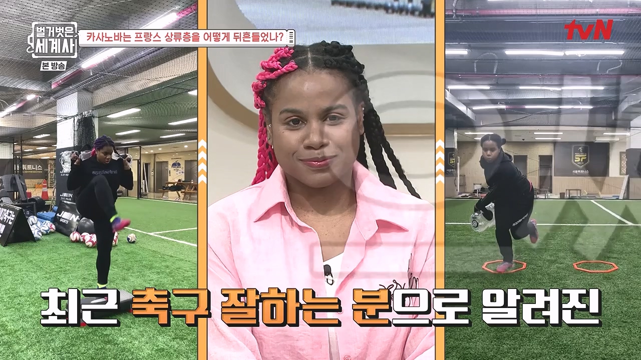 벌거벗은 세계사.E102.230607p-NEXT.mp4_20240106_172836.723.jpg