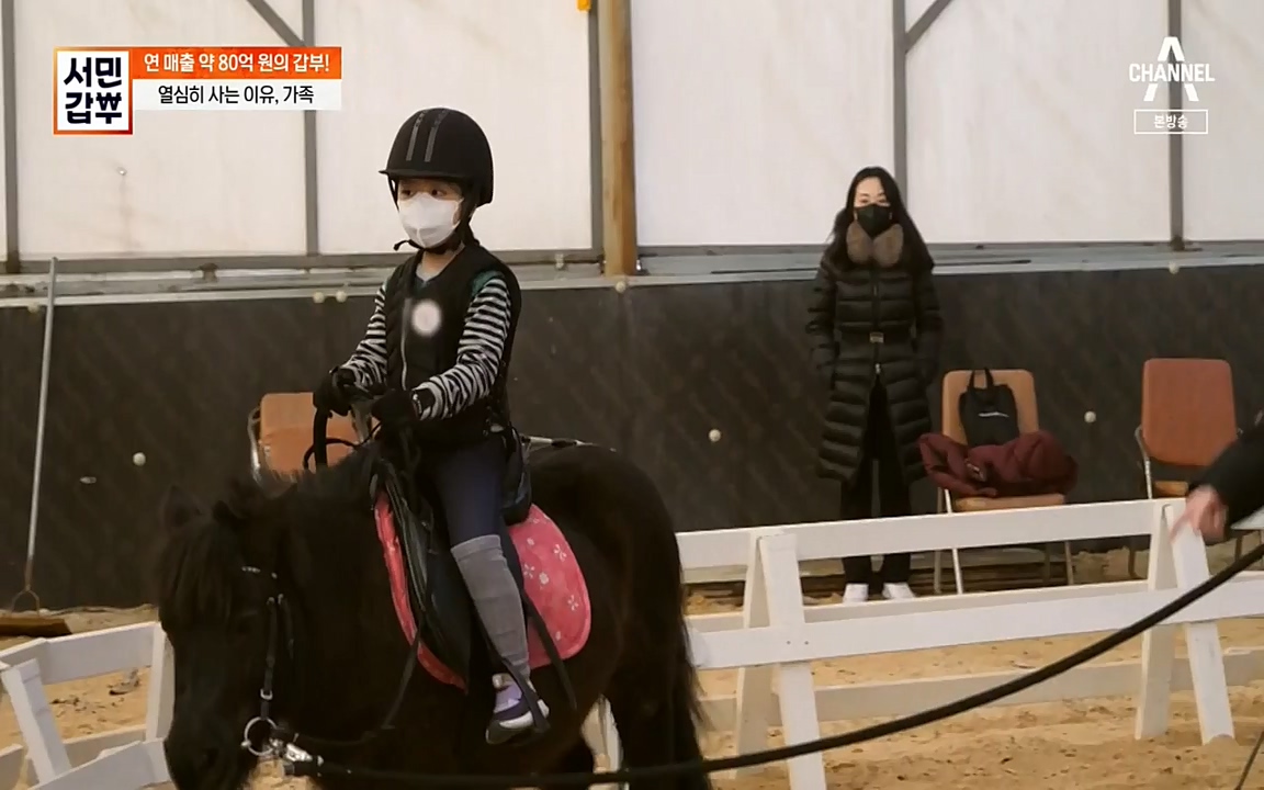 서민 갑부.E376.220327p-NEXT.mp4_20220327_181725.293.jpg