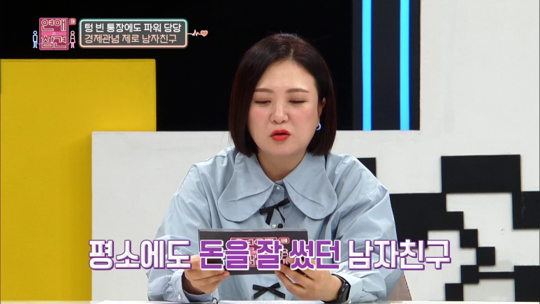 남친이 갑자기 명품백을 선물해준 진짜 이유...jpg | 인스티즈