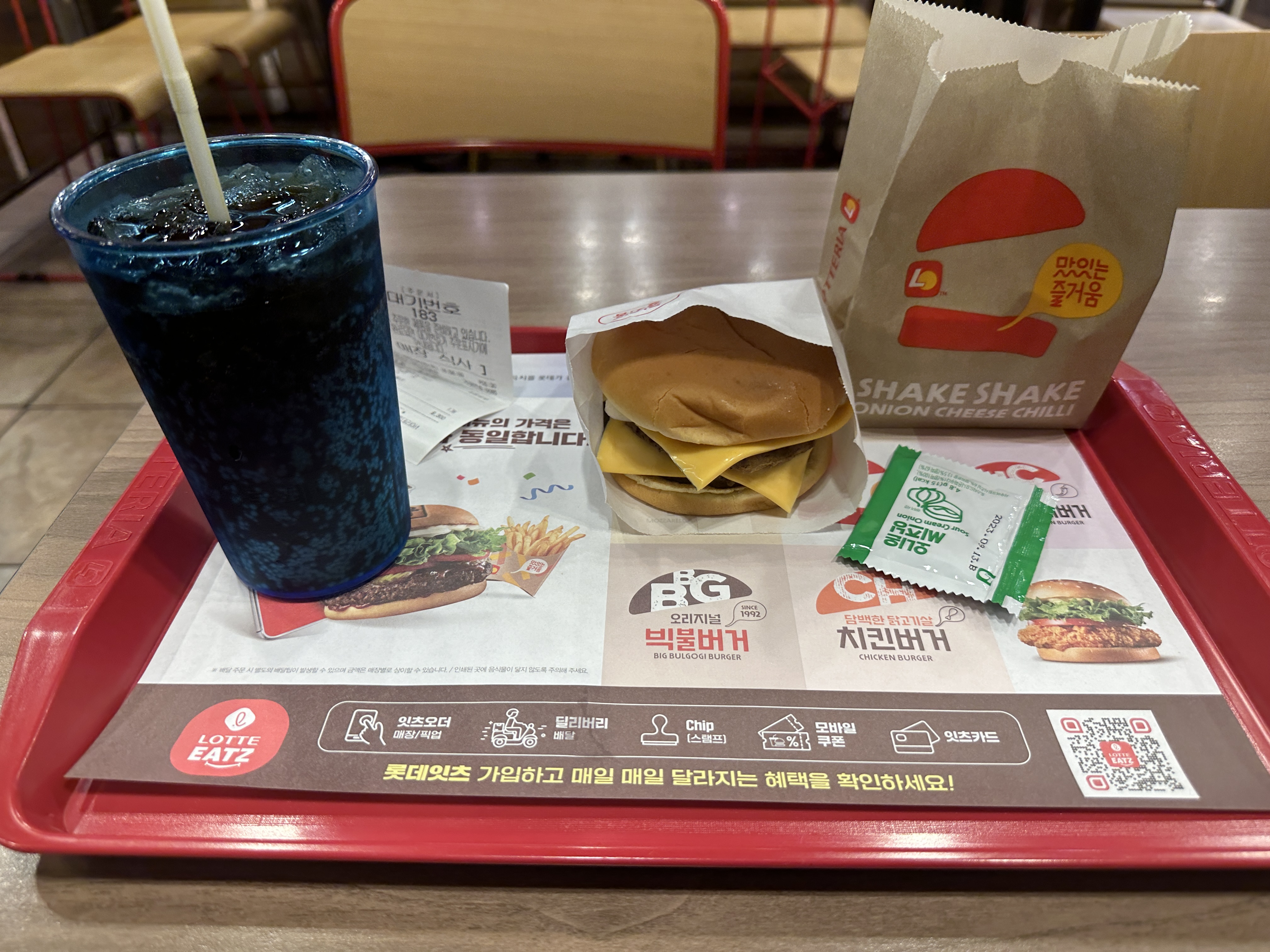  롯데리아) 더블 클래식 치즈버거(버터번)
