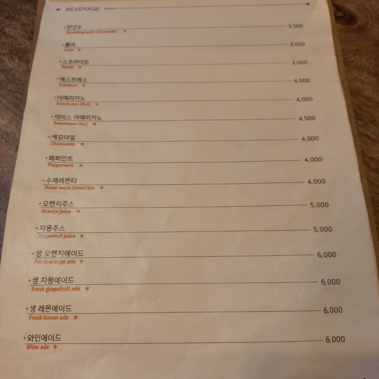 끄레마 이미지