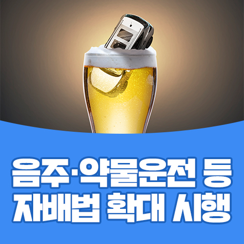 출처: 국토교통부