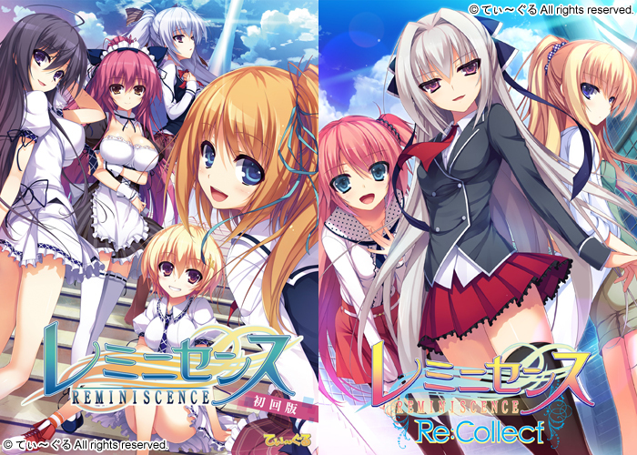 레미니센스 컬렉터스 에디션 (レミニセンス -Collectors Edition-)
