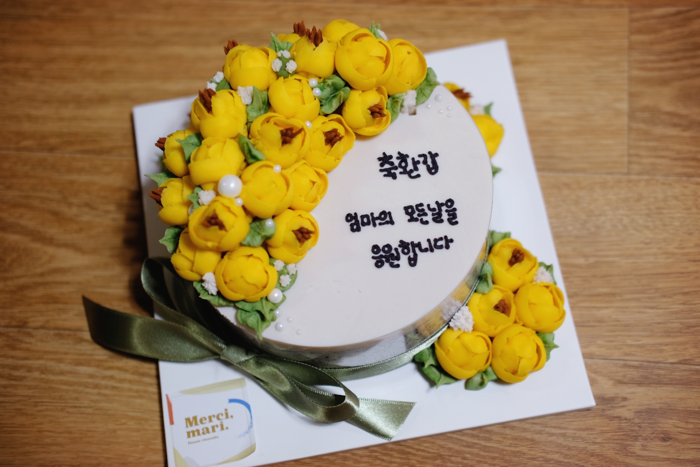 메르시마리 이미지
