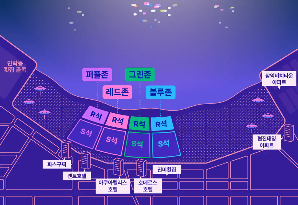부산불꽃축제 좌석배치도