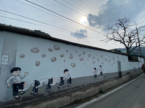 소진리 마을의 벽화