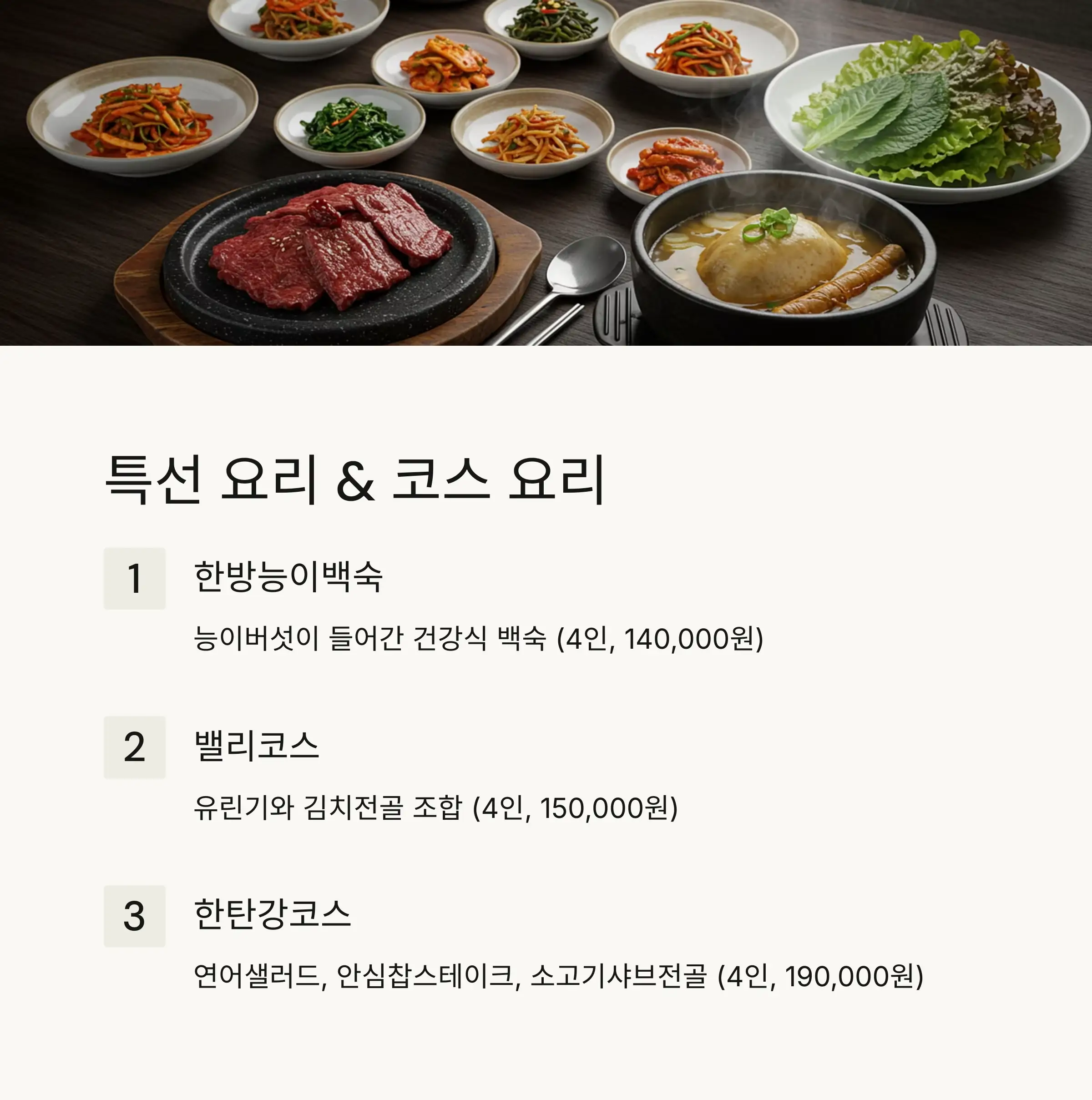 컨트리클럽 음료 & 주류 🥤🍺