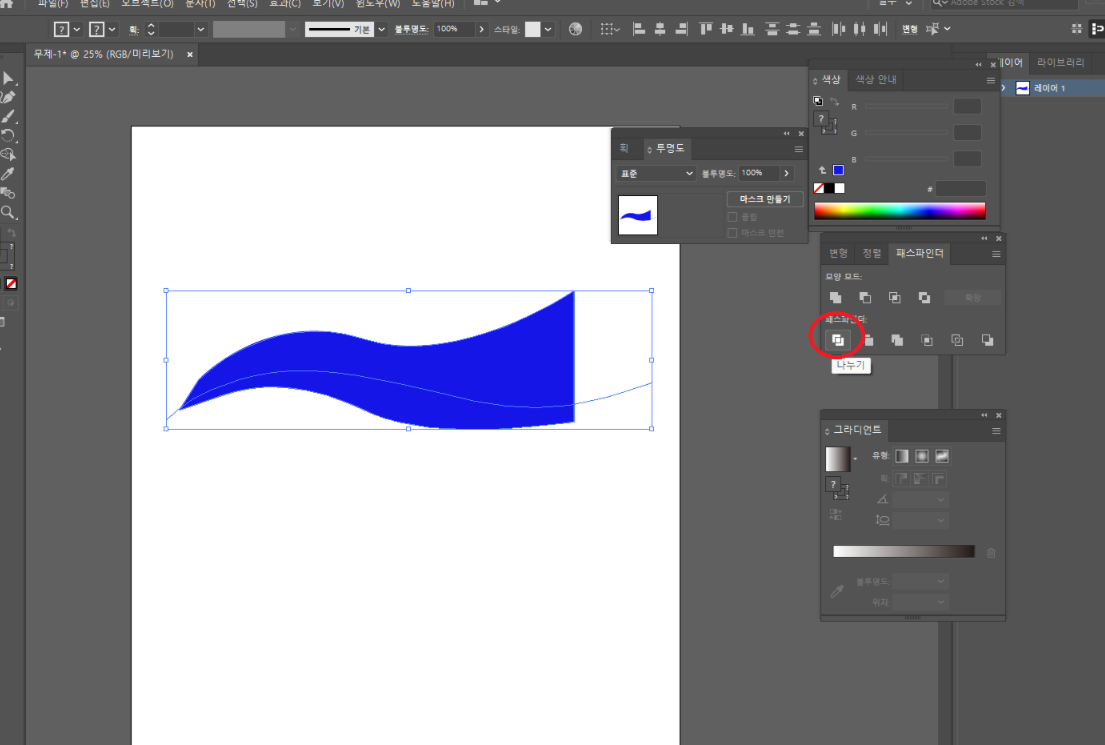 일러스트레이터 타이포 그래픽 타이틀 디자인 05