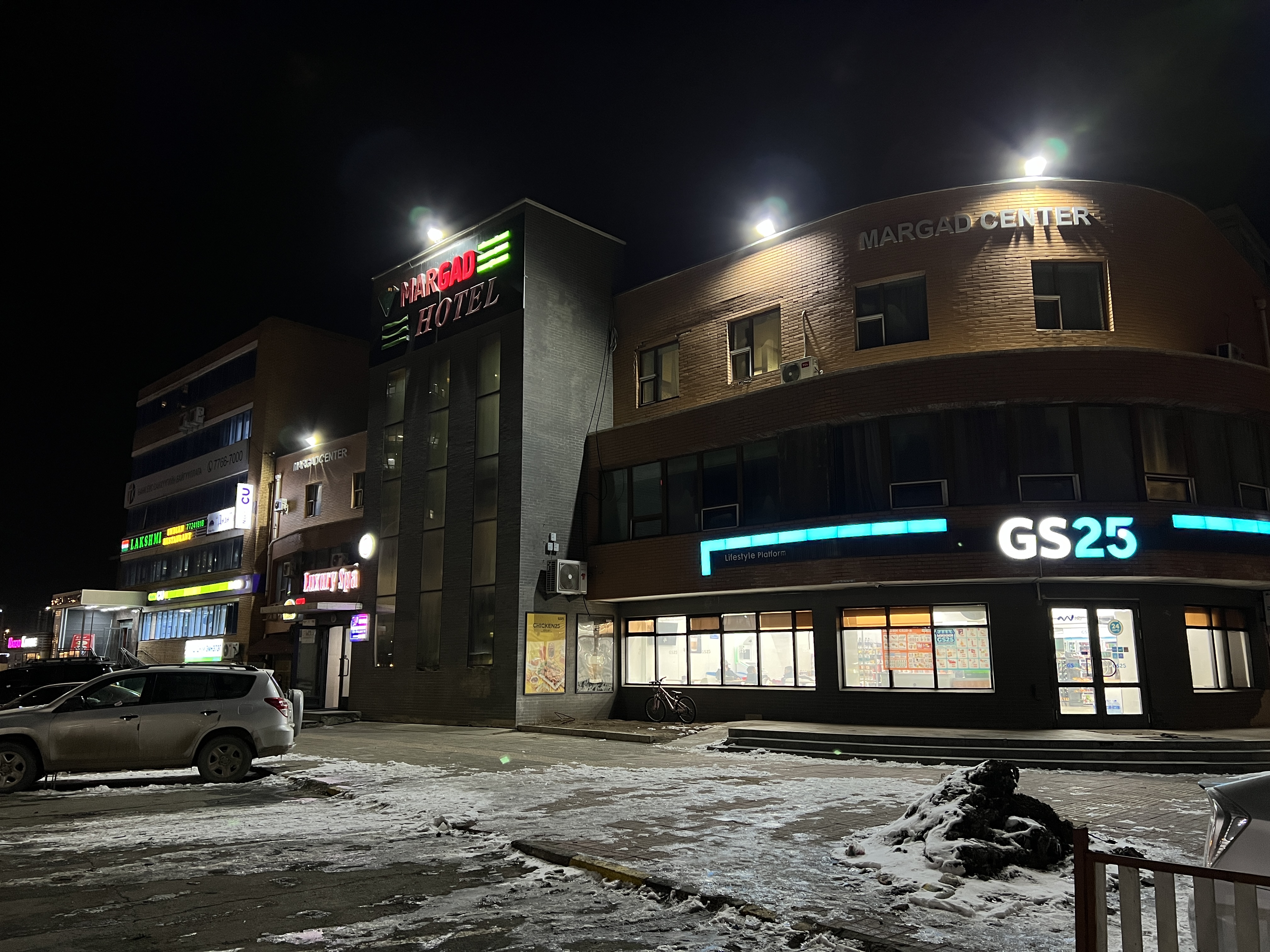 몽골 패키지 여행 후기
