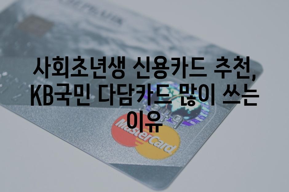 Credit Cards 3