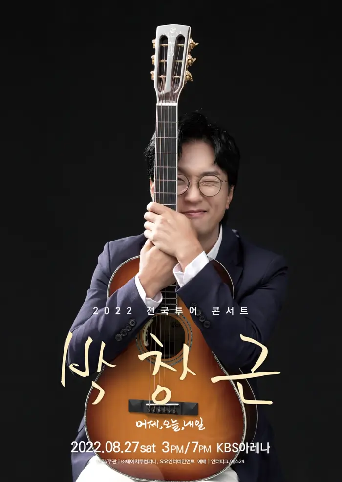 (주)요요투어 이미지