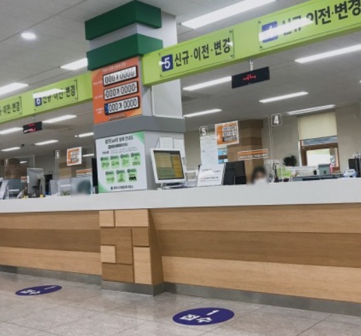  자동차 등록증 재발급 방법 (구청/주민센터/차량등록사업소)