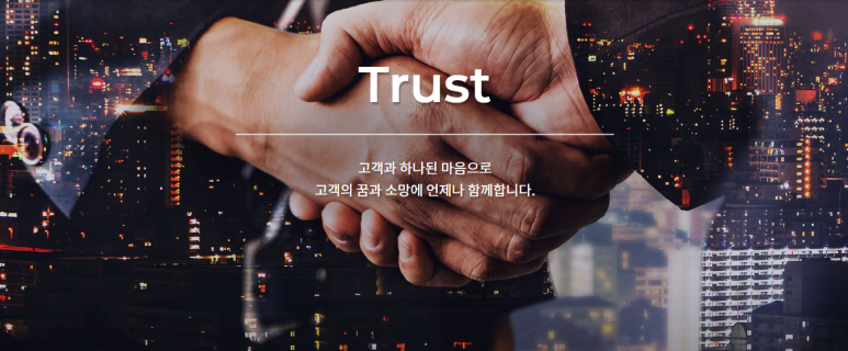 (주)기은건설 이미지