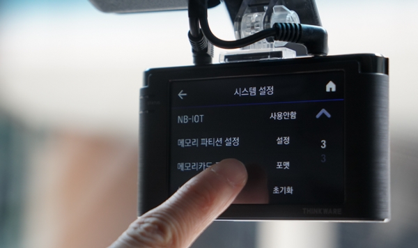 블랙박스 사진
