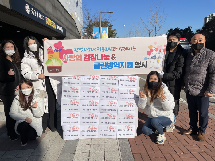 한얼 이미지