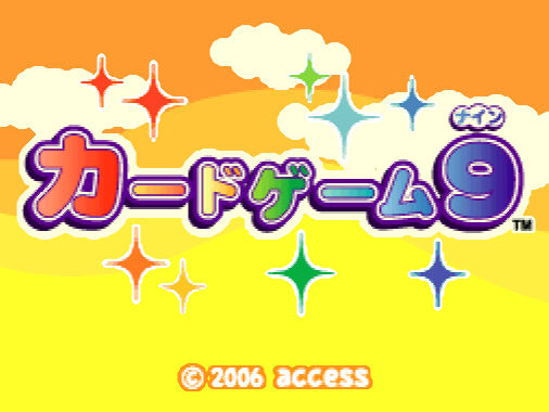  Card Game 9 (DeSmuME - NDS - 일판 - 다운)